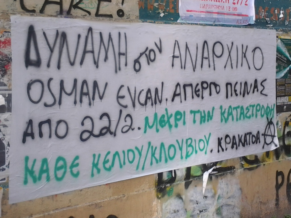 Φωτογραφία0666