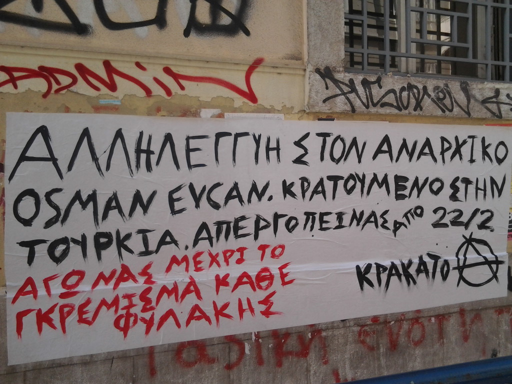 Φωτογραφία0672